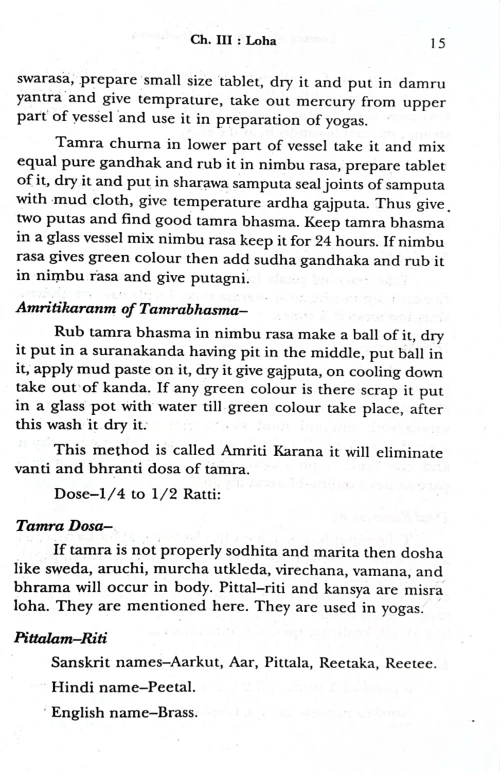 Essences of Ayurvedic Rasashastra